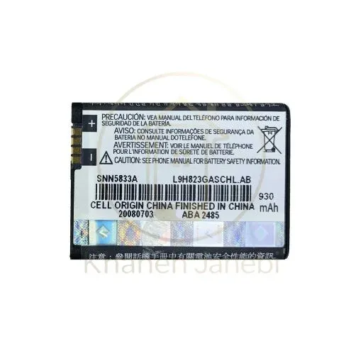 باتری گوشی موتورولا Motorola QA30
