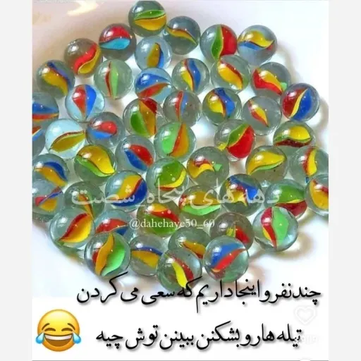 تیله بازی 100عددی سه پر