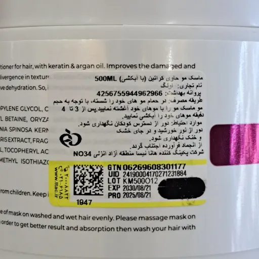 ماسک مو کراتین داخل حمام اولگ 500 میل