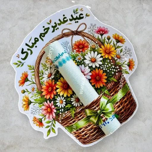 گیفت سبد گل غدیر (پک 10 عددی)