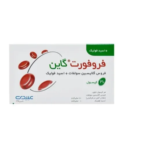 فروفورت گاین 30 عددی