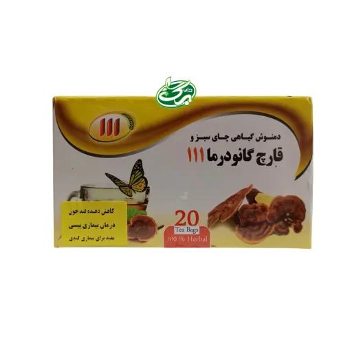 دمنوش قارچ گانودرما 111
