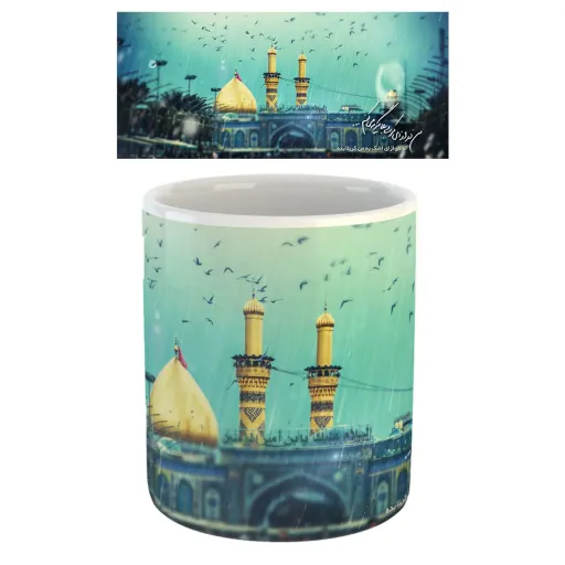 ماگ سرامیکی افراتوس طرح حرم کربلا امام حسین
