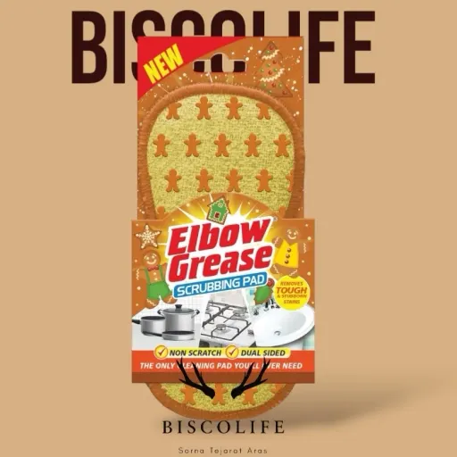 پد اسکرابدار البوگریس Elbow Grease مدل Scrubbing Pad نسخه Limited Edition رنگ کوکی