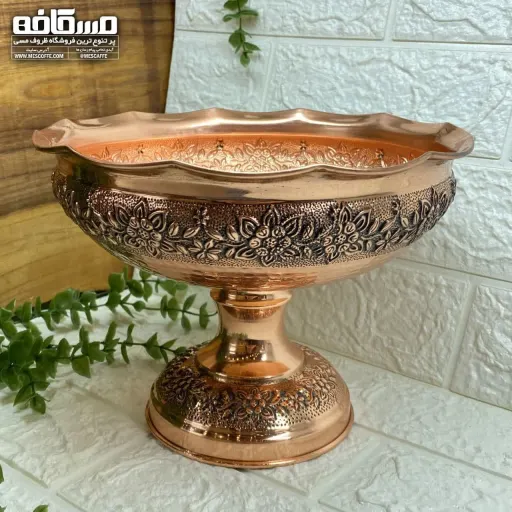 آجیل خوری تک پایه مسی جدید(مدل گلبرگ/کد 1462)