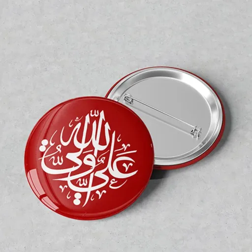 پیکسل علی ولی الله برای عید غدیر  افراتوس