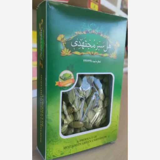 هل 50 گرمی مجتهدی