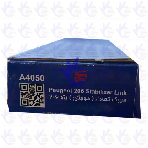 سیبک میل موجگیر (تعادل) پژو 206  (سامان تبریز)  MCS