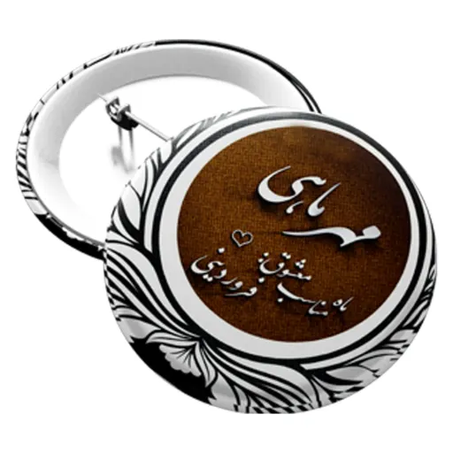 پیکسل افرا توس ماه تولد مهر ماهی