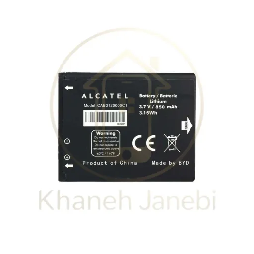 باتری گوشی الکاتل Alcatel 510A