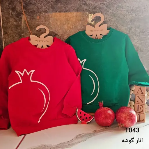 بلوز یلدایی دخترانه و پسرانه طرح انار دورس پنبه ای سایز 2 تا 12 سال رنگ سبز45