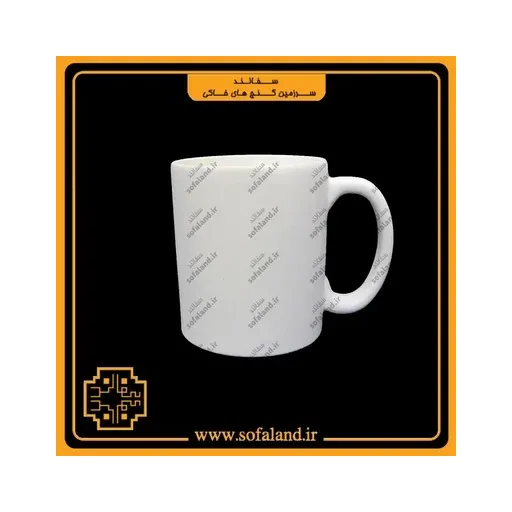 ماگ سرامیکی طرح استوانه دسته دار سفالند