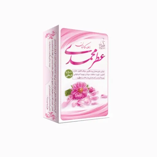 عطر طبیعی گل محمدی اعلاء کاشان مرهم طبیب