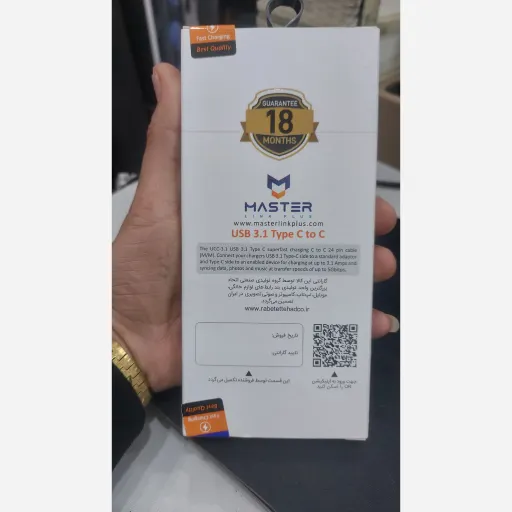 کابل دوسر تایپ سی 