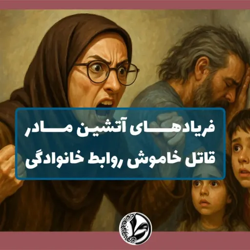 دمنوش گیاهی گلیمو طیبستان ، آرامبخش بانوان