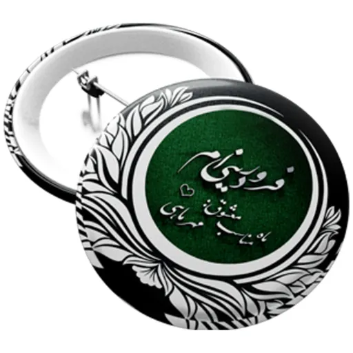 پیکسل افراتوس ماه تولد فروردینی ام
