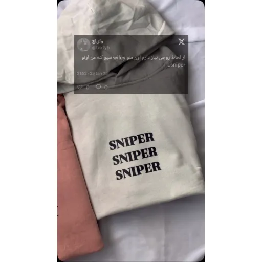 ست هودی sniper