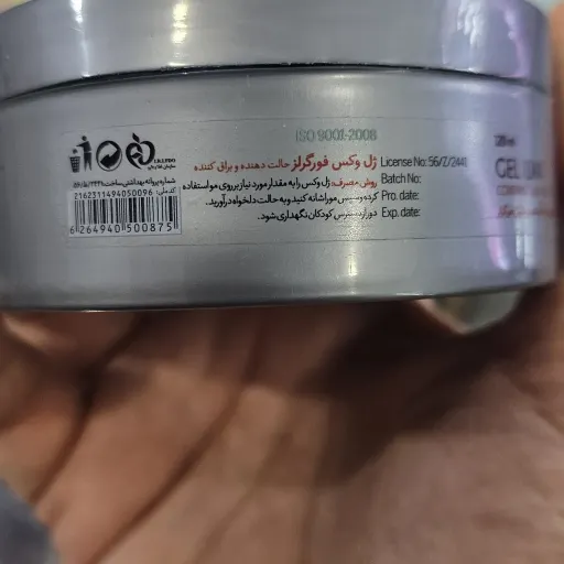ژل وکس فورگرلز حالت دهنده و براق کننده