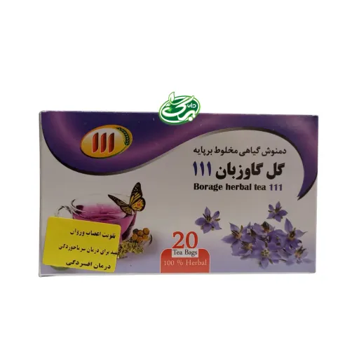 دمنوش گل گاو زبان 111
