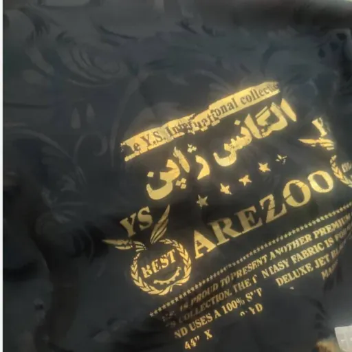 چادر دوخته نشده مشکی ژاپنی درجه یک 