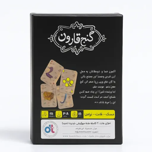 بازی کارتی گنج قارون دلی تویز در مداد قرمز