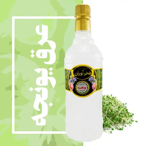 عرق یونجه سنتی 1 لیتری کاشان | فخرآوران