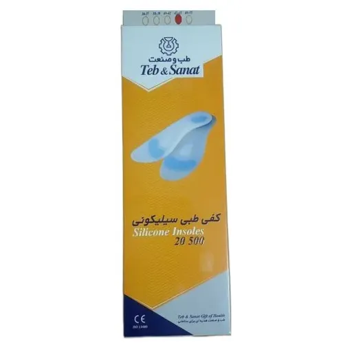 کفی طبی سیلیکونی طب وصنعت سایز برای پاهای 42-43