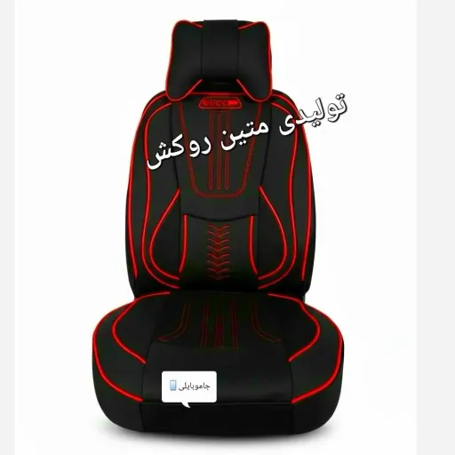 روکش صندلی تمام پارچه جودون سنگین برزنتی وانت151پرایدوانت صندلی جدید ،وانت آریسان رنگ تمام مشکی