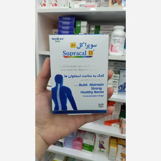 سوپراکل دی 30 عددی نیچرز اونلی