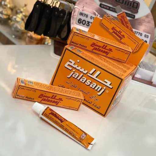 پماد جلاسنج