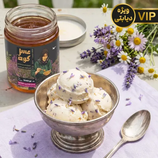 عسل طبیعی گون اعلای زاگرس(500 گرم + ساکارز 0.9 دیابتی +عطر و طعم فوق العاده)