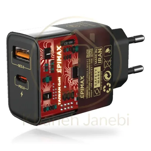 آداپتور شارژ 35 وات اپیمکس EA-153