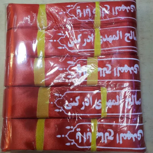 سربند ساتن یا اباصالح المهدی ادرکنی