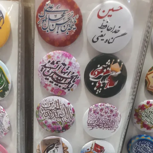 پیکسل امام حسین علیه السلام