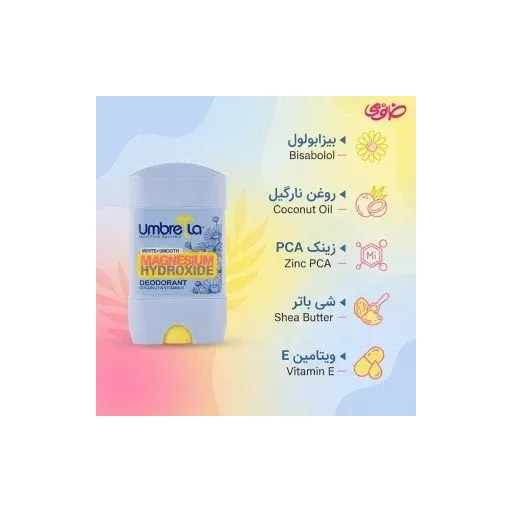 ژل دئودورانت زنانه آمبرلا مدل White And Smooth