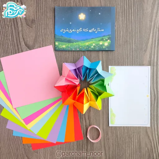 بسته سوره مبارکه طارق ویژه غدیر