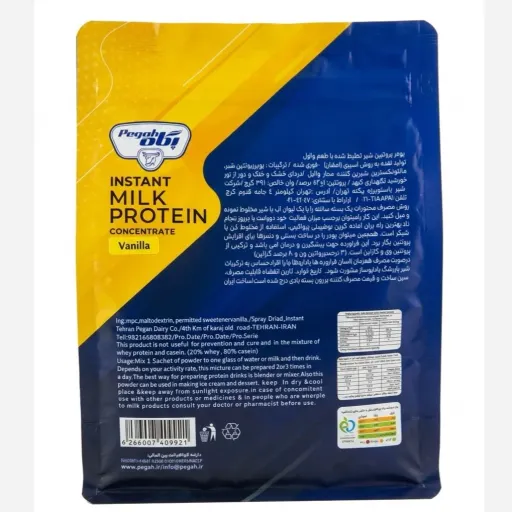 پروتئین شیر MPC پگاه شکلاتی 12 عددی ساشهای (396 گرم)(قیمت قدیم)