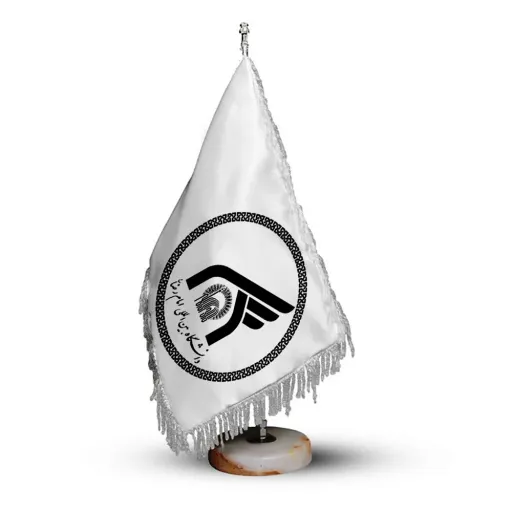 پرچم رومیزی دانشگاه امام رضا (ع) مشهد با پایه سنگی افراتوس