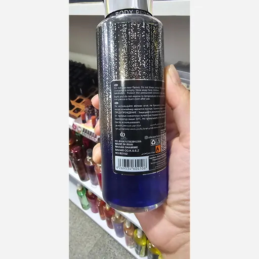 بادی اسپلش ساواج کوبکو