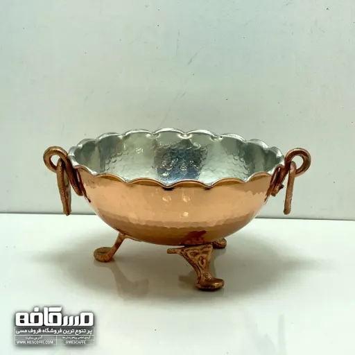 کاسه 3 پایه مسی(نانو شده)