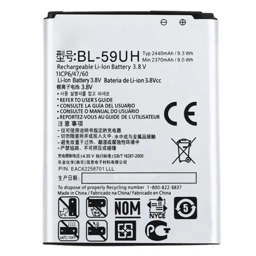 باتری اصلی ال جی مدل  Lg G2 Mini- D618