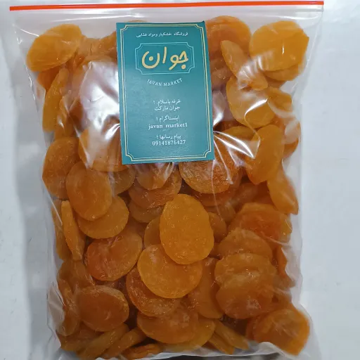 قیسی زرد آلو ممتاز شیرین امسالی 1404(250 گرم)