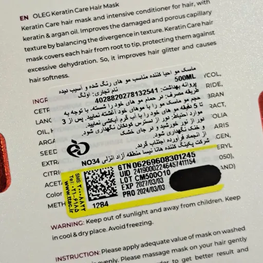 ماسک مو رنگ شده داخل حمام اولگ 500 میل