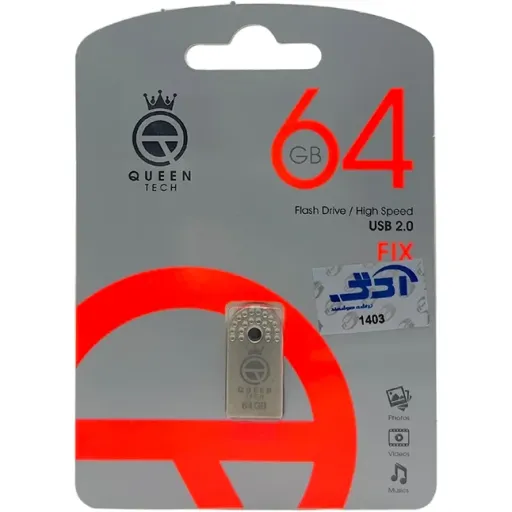 فلش مموری برند کوئین تک مدل FIX USB 2.0 ظرفیت 64 گیگابایت