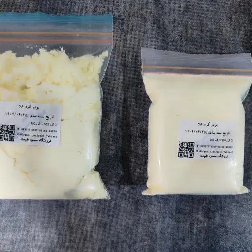 پودر کره درجه و اعلاء (150 و 250 گرمی) در وزن های مختلف 250 گرمی