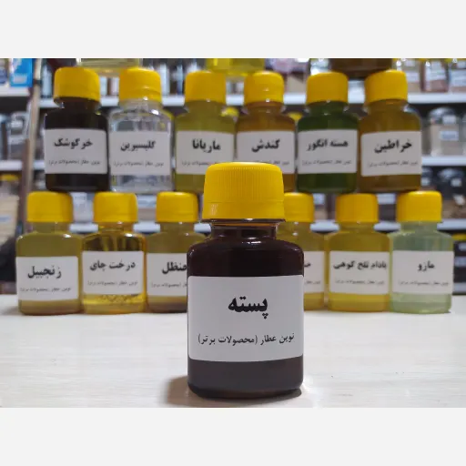 روغن پسته
