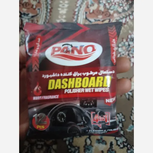 دستمال مرطوب کننده داشبورد