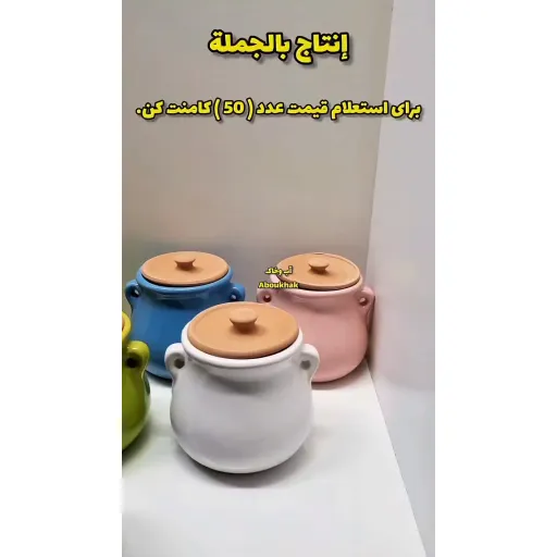 جا ادویه سفالی