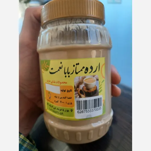ارده ممتاز بابا نعمت 700 گرمی