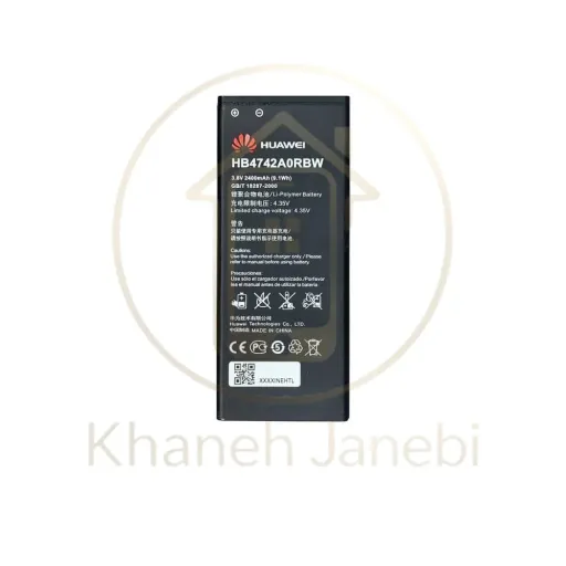 باتری گوشی هواوی Huawei Honor 3c Ascend